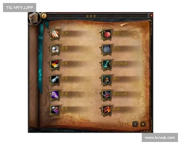 魔兽世界技能栏位置调整攻略